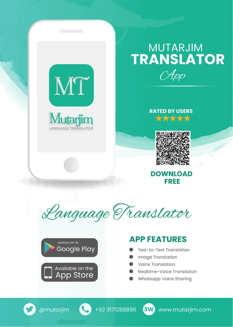Language Translator App